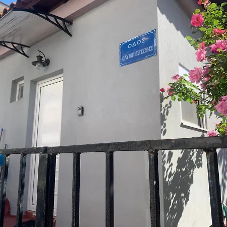 Apartment Close To Train Station